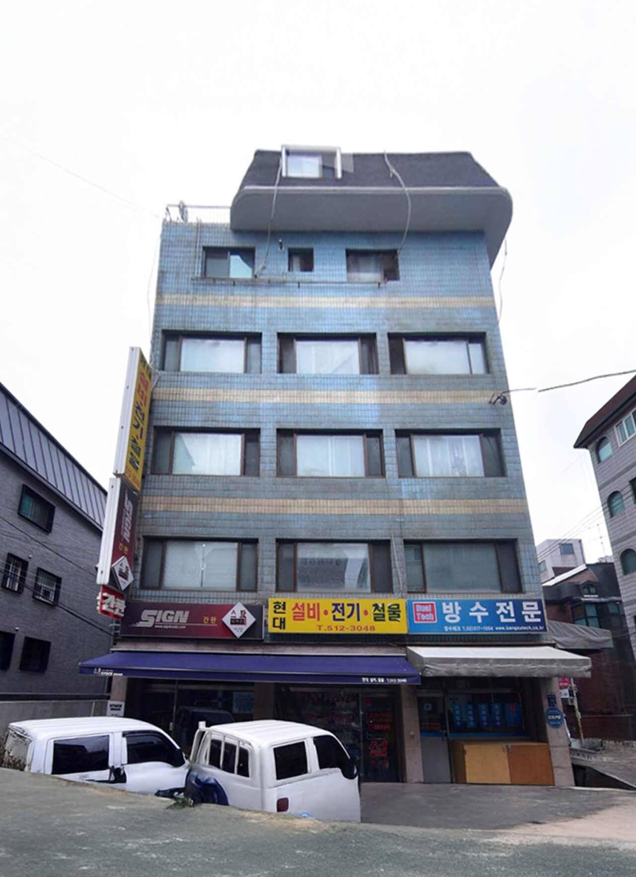 논현동 노후 건축물 대수선 전 정면 외관