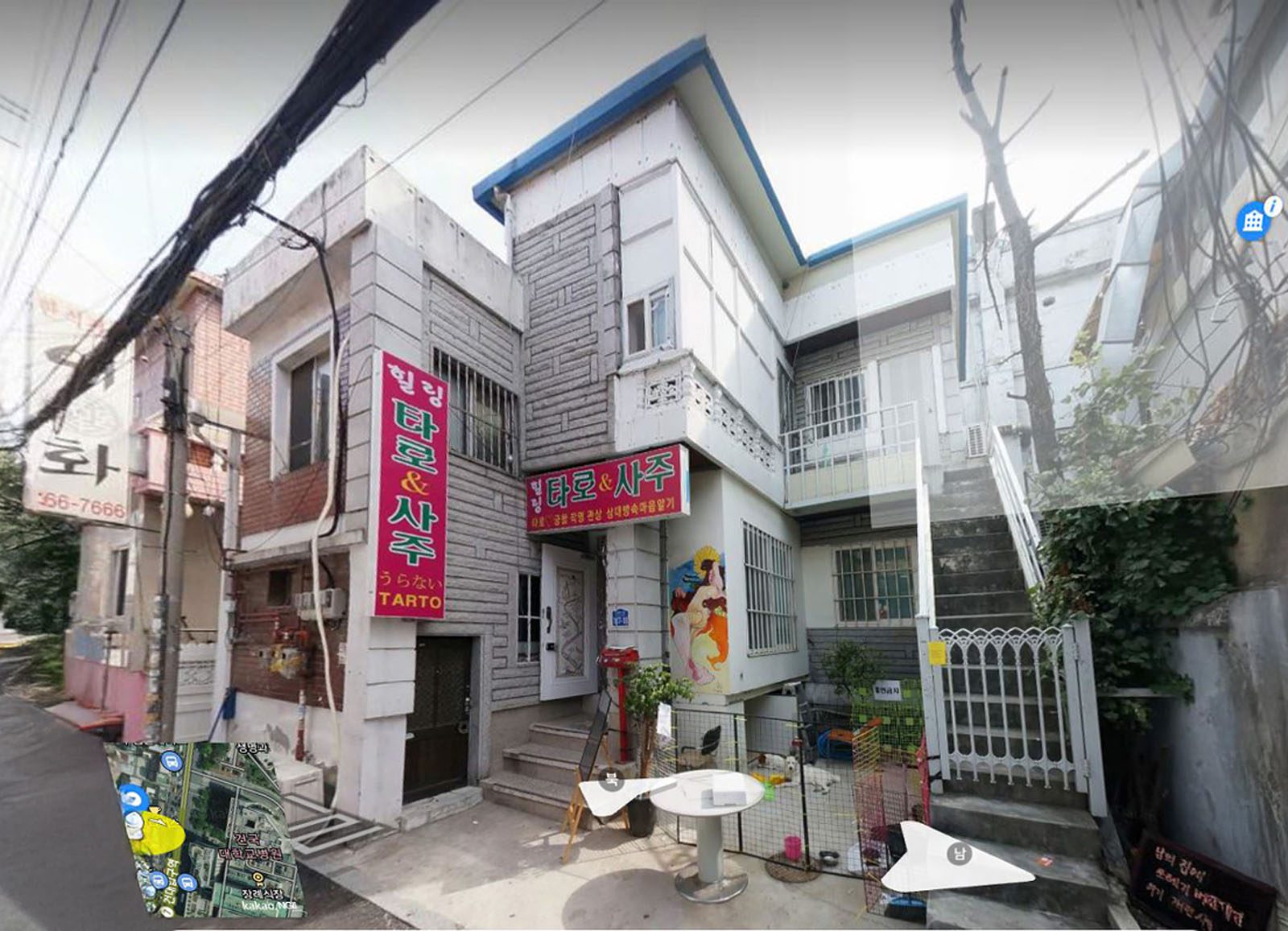 화양동 노후 연와조 주택 대수선 및 상업시설 용도변경 전 외관