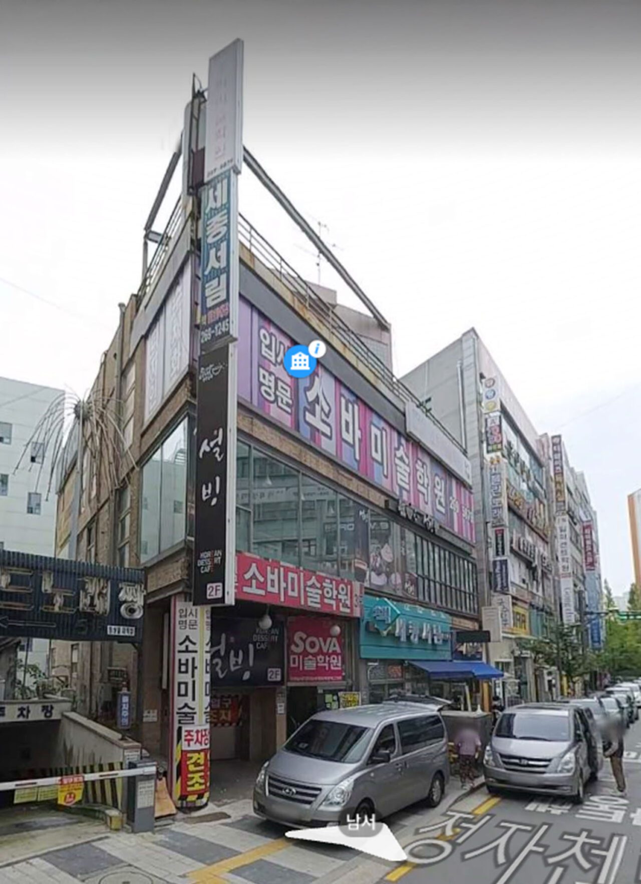 정자동 근린생활시설 증축·대수선 이전, 여러 상업시설 간판과 수평 창호가 배치된 기존 지상 3층 상가 건물의 가로변 외관